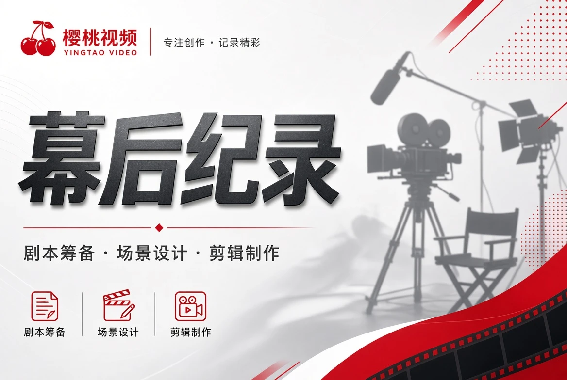 樱桃视频后铺栏